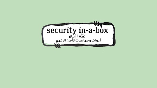 Security in-a-box Arabic 